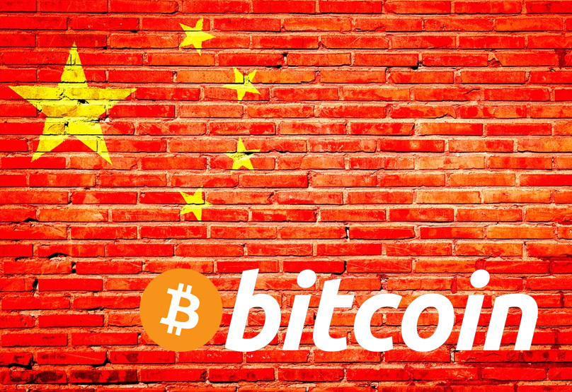 ประเทศจีน Bitcoin Ban